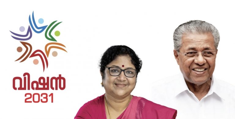 Vision 2031 – Future Development Goals of the Department of Higher Education